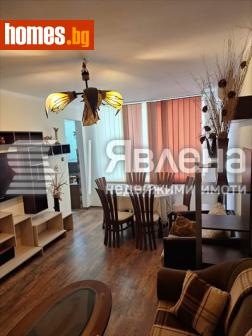 Тристаен, 67m² - Апартамент за продажба - 119349757