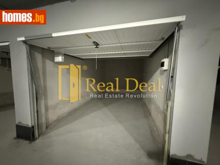 Гараж, 17m² - Апартамент за продажба - 119377066