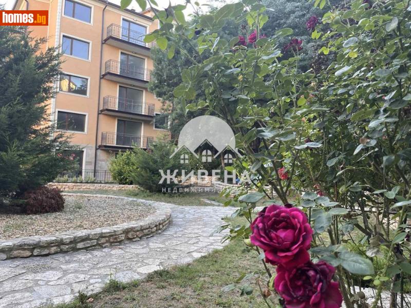 Тристаен, 96m² - К.к.Св.Константин и Елена, Варна - Апартамент за продажба - ЖИВЕНА Недвижими Имоти - 119378332