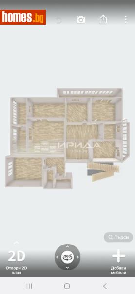 Тристаен, 135m² - Жк. Лозенец, София - Апартамент за продажба - Ирида - 119384115