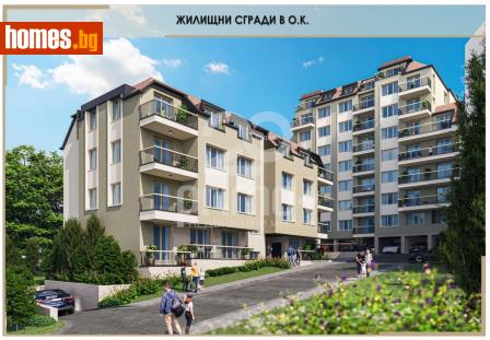 Тристаен, 92m² - Апартамент за продажба - 119384768