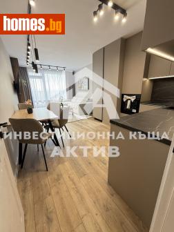 Тристаен, 103m² - Апартамент за продажба - 119394553