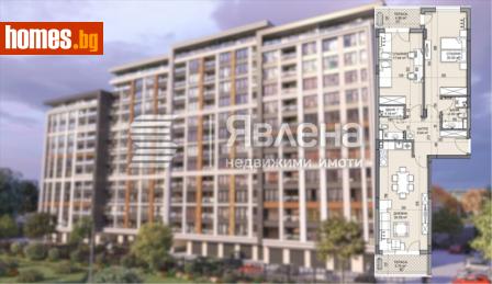 Тристаен, 124m² - Апартамент за продажба - 119420783