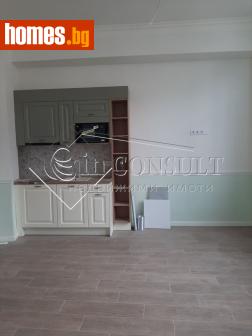 Двустаен, 49m² - Апартамент за продажба - 119451139