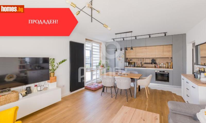 Тристаен, 109m² - Кв. Витоша, София - Апартамент за продажба - Примо Плюс - 119464380