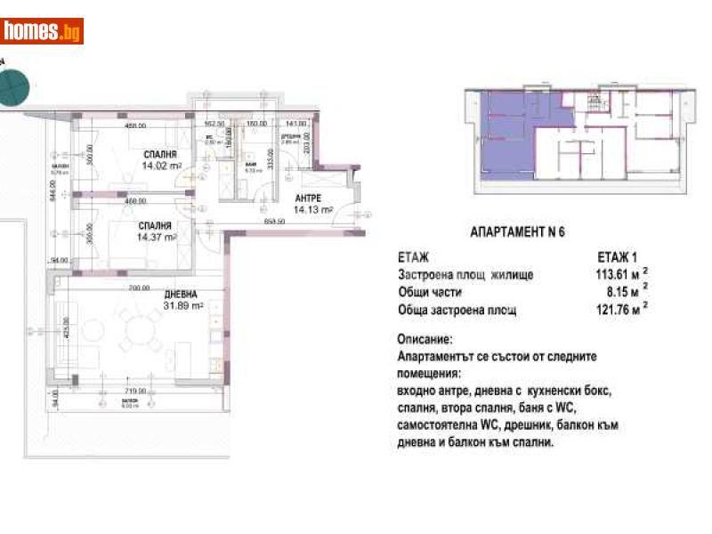 Тристаен, 122m² - М-т Св. Никола, Варна - Апартамент за продажба - ИМОТЕКА АД - 119478733