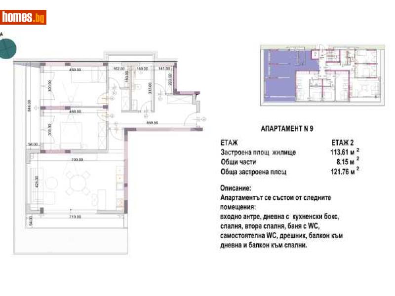 Тристаен, 121m² - М-т Св. Никола, Варна - Апартамент за продажба - ИМОТЕКА АД - 119478743
