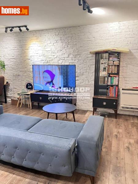Тристаен, 117m² - Кв. Кършияка, Пловдив - Апартамент за продажба - КОНДОР НЕДВИЖИМИ ИМОТИ - 119479196