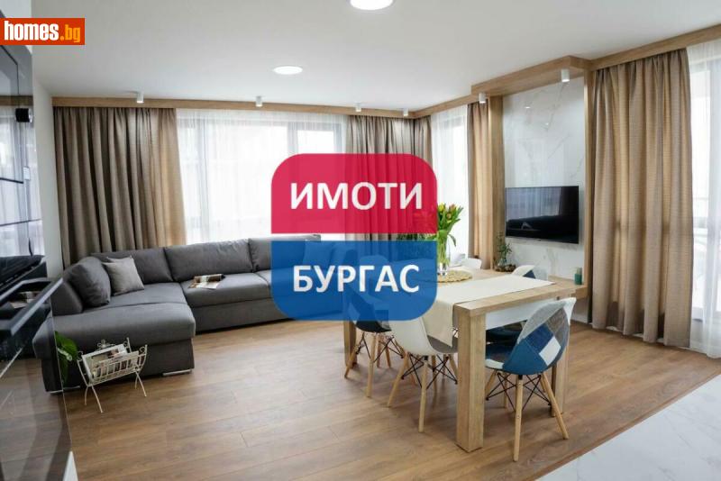 Тристаен, 124m² -  Сарафово, Бургас - Апартамент за продажба - Имоти Бургас ЕООД - 119481825