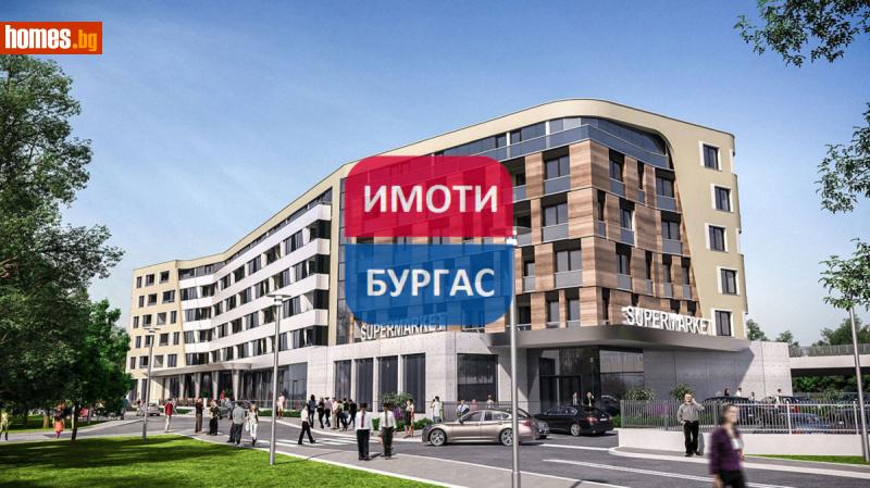Двустаен, 64m² -  Сарафово, Бургас - Апартамент за продажба - Имоти Бургас ЕООД - 119481859