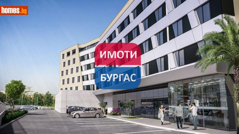 Двустаен, 66m² -  Сарафово, Бургас - Апартамент за продажба - Имоти Бургас ЕООД - 119481895