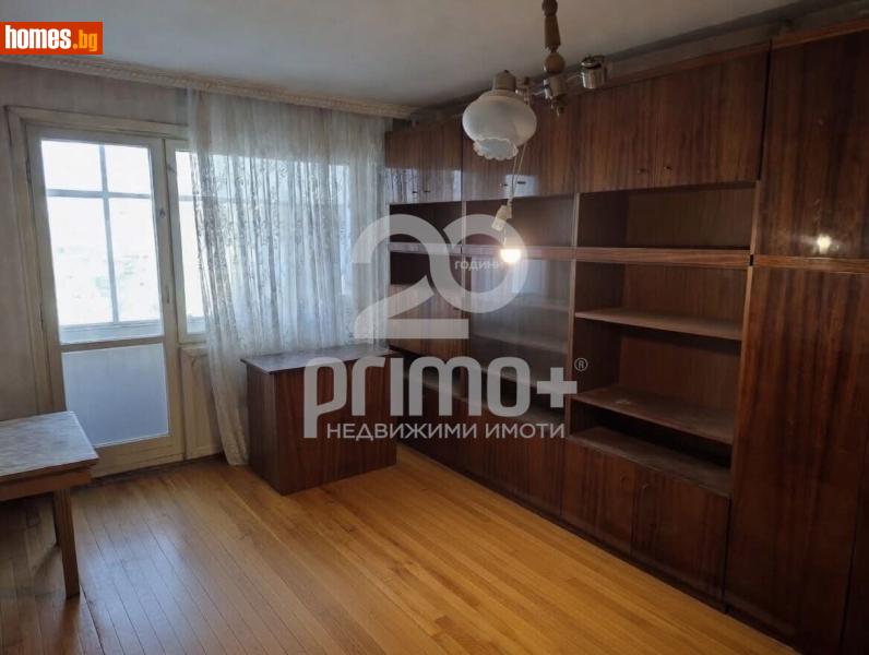 Тристаен, 79m² - Жк. Дружба 1, София - Апартамент за продажба - Примо Плюс - 119483712