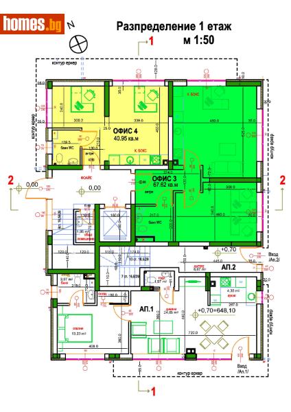 Двустаен, 41m² - В.з. Киноцентър , София - Апартамент за продажба - Петко Русев - 119500056