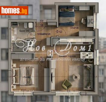 Тристаен, 72m² - Апартамент за продажба - 119522329