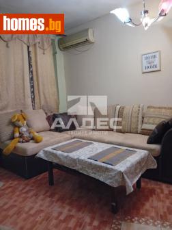 Едностаен, 44m² - Апартамент за продажба - 119523033