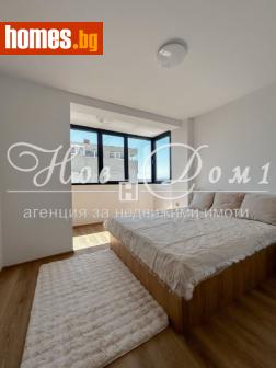 Двустаен, 50m² - Апартамент за продажба - 119523381