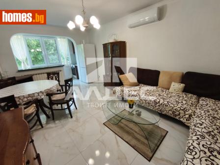 Двустаен, 45m² - Апартамент за продажба - 119523404