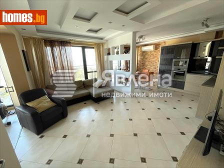 Многостаен, 135m² - Апартамент за продажба - 119541389