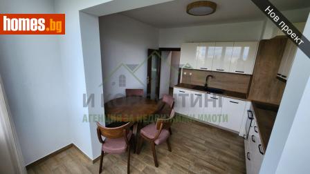 Тристаен, 80m² - Апартамент за продажба - 119547179