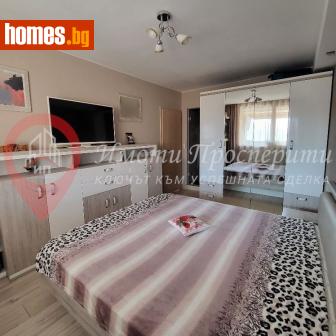 Тристаен, 111m² - Апартамент за продажба - 119560777