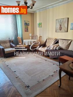 Тристаен, 90m² - Апартамент за продажба - 119566090