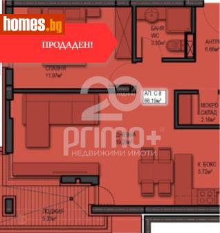 Двустаен, 80m² - Апартамент за продажба - 119567327