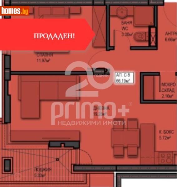 Двустаен, 80m² - Жк. Младост 4, София - Апартамент за продажба - Примо Плюс - 119567327
