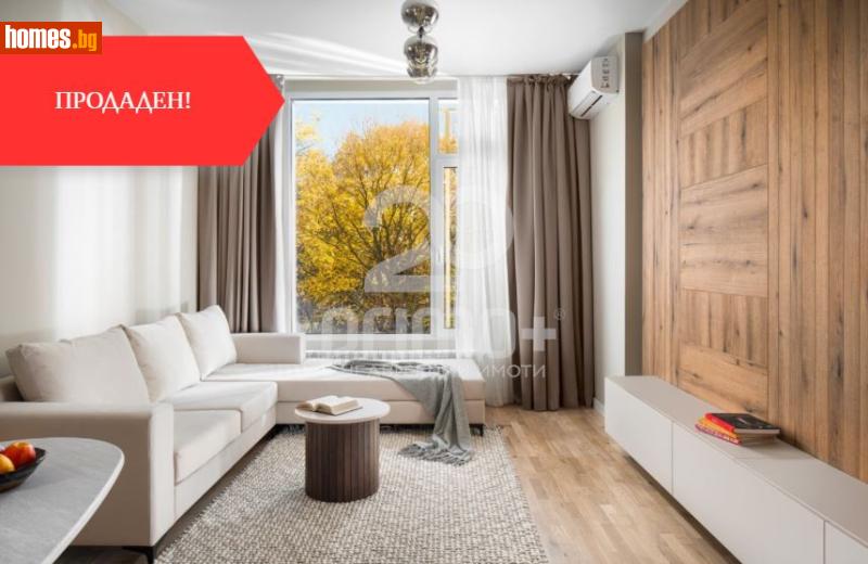 Тристаен, 136m² - Кв. Бояна, София - Апартамент за продажба - Примо Плюс - 119567331
