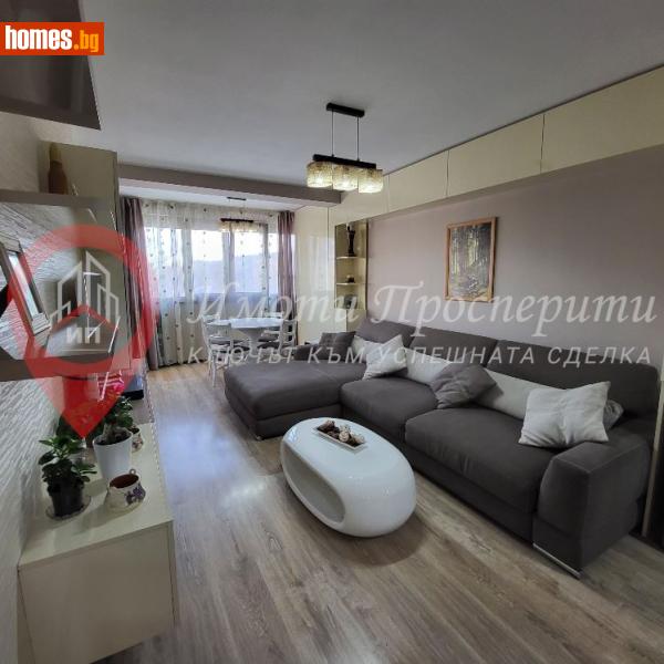 Двустаен, 69m² - Жк. Лагера, София - Апартамент за продажба - Имоти Просперити - 119581875