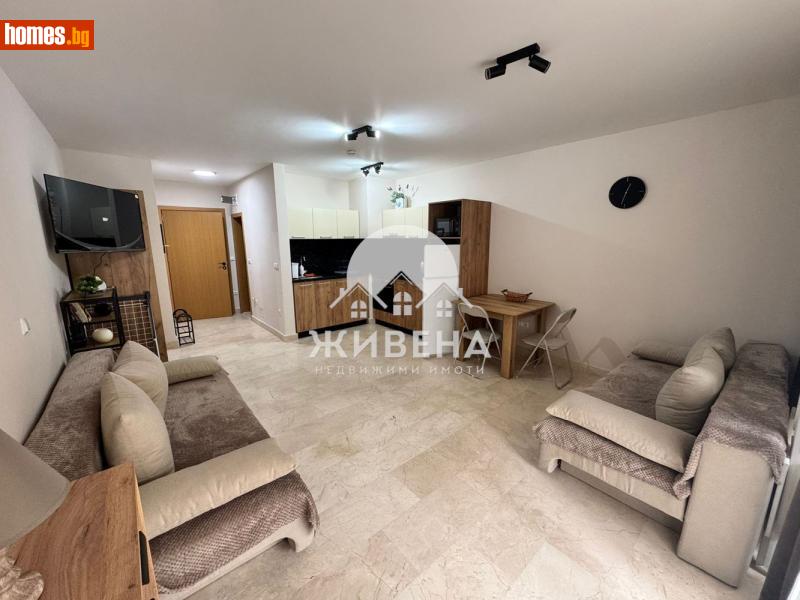 Едностаен, 49m² - С.Кранево, Добрич - Апартамент за продажба - ЖИВЕНА Недвижими Имоти - 119595675