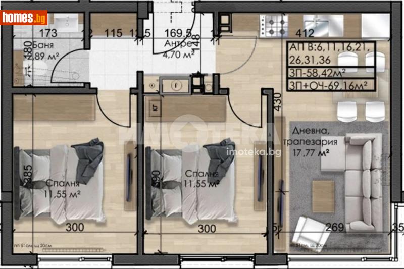Тристаен, 69m² - Жк. Овча Купел, София - Апартамент за продажба - ИМОТЕКА АД - 119620067