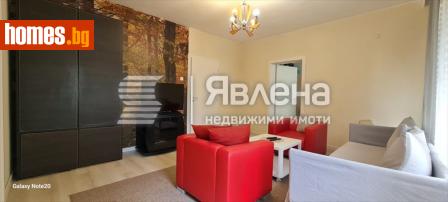 Тристаен, 85m² - Апартамент за продажба - 119620167