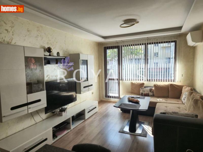 Двустаен, 70m² -  ЗК Тракия, Варна - Апартамент за продажба - РОЯЛС - 119625644