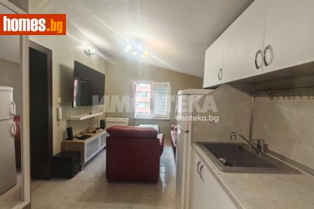 Двустаен, 46m² - Апартамент за продажба - 119635580