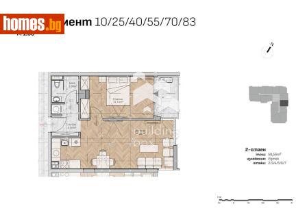 Двустаен, 72m² - Апартамент за продажба - 119644617