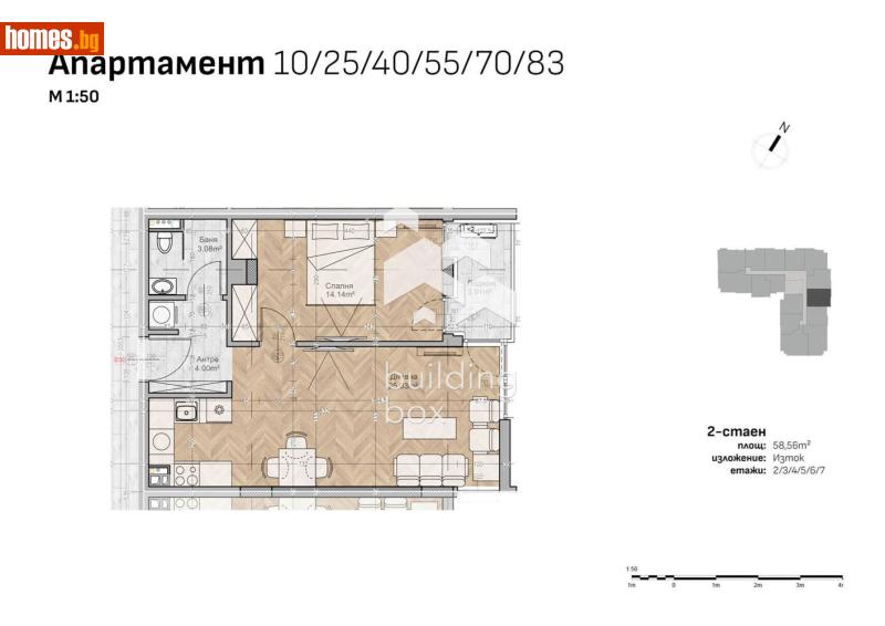 Двустаен, 72m² - Жк. Люлин 5, София - Апартамент за продажба - Билдинг Бокс - 119644617