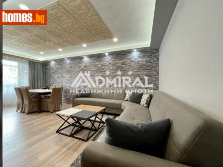 Тристаен, 66m² - Апартамент за продажба - 119668318