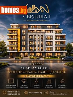 Двустаен, 6615m² - Апартамент за продажба - 119674612