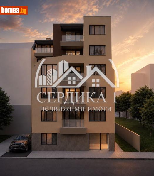 Двустаен, 61m² -  Център, Благоевград - Апартамент за продажба - СЕРДИКА 1 НЕДВИЖИМИ ИМОТИ ЕООД - 119674617