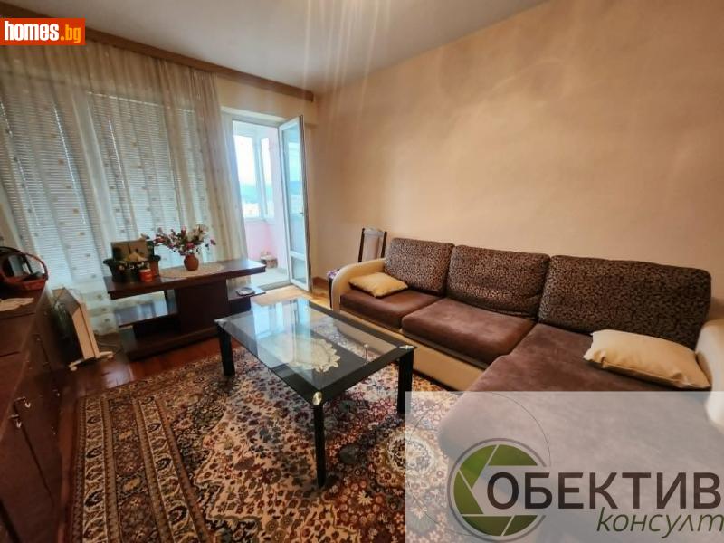 Тристаен, 76m² - Жк. Ален Мак, Благоевград - Апартамент за продажба - Обектив Консулт - 119686571