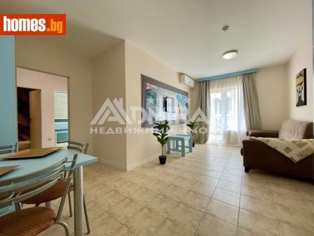 Тристаен, 70m² - Апартамент за продажба - 119686749