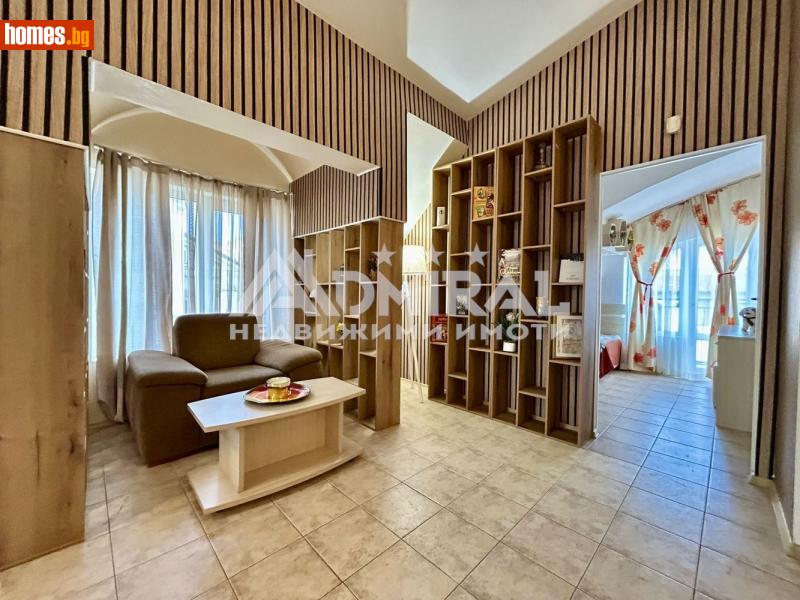 Тристаен, 88m² - Гр.Свети Влас, Бургас - Апартамент за продажба - ADMIRAL Недвижими Имоти - 119686759