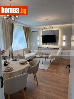 Тристаен, 100m² - Апартамент за продажба - 119709124