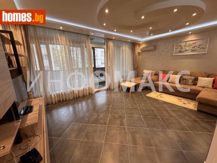 Тристаен, 134m² - Апартамент за продажба - 119709844