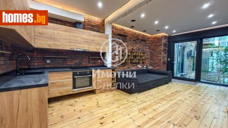 Тристаен, 80m² - Апартамент за продажба - 119719312