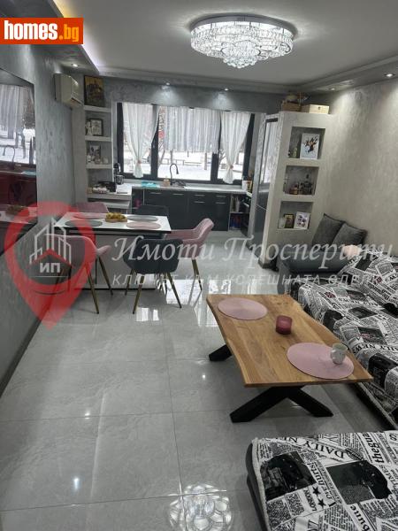 Тристаен, 69m² - Жк. Люлин 2, София - Апартамент за продажба - Имоти Просперити - 119736323