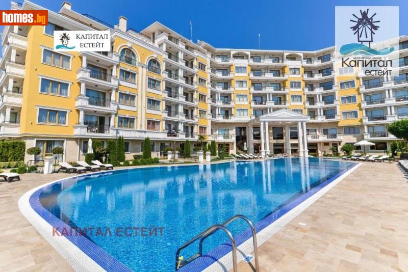 Тристаен, 124m² - Гр.Свети Влас, Бургас - Апартамент за продажба - Капитал Естейт - 119736771