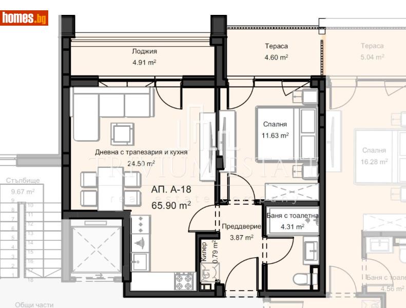 Двустаен, 73m² - Кв. Остромила, Пловдив - Апартамент за продажба - Тrivium Estate - 119740256