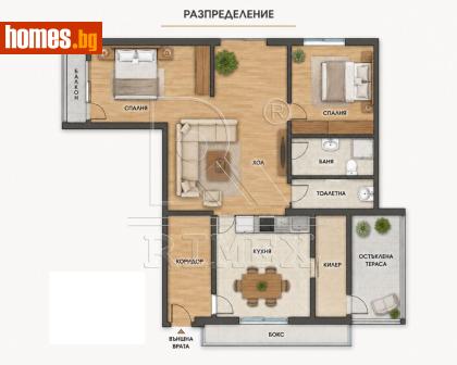 Тристаен, 100m² - Апартамент за продажба - 119764081