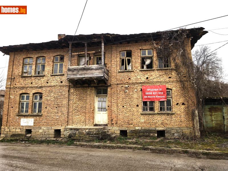 Къща, 188m² - С.Градница, Севлиево - Къща за продажба - АБ ИМОТИ КОНСУЛТ - 119772281